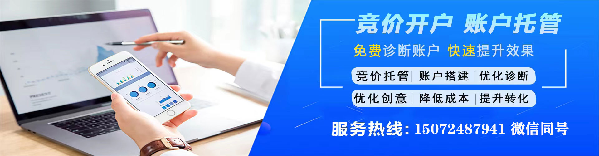 婺源百度推广价格